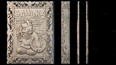 PH_4894 stl model for CNC