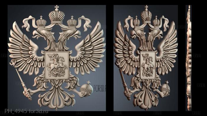 PH_4945 3d stl for CNC