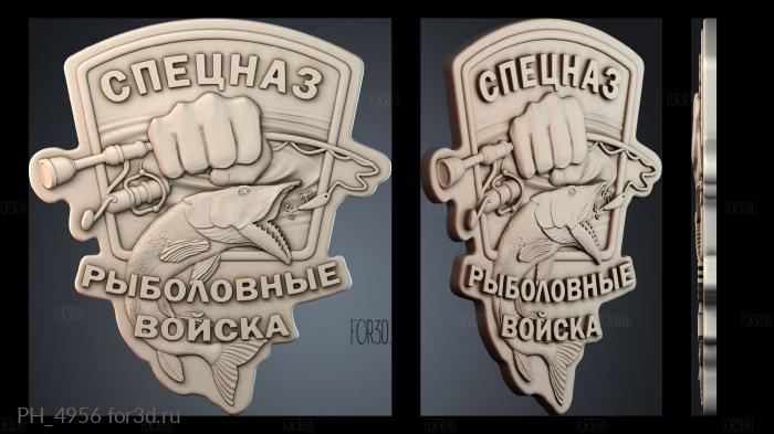 PH_4956 3d stl for CNC