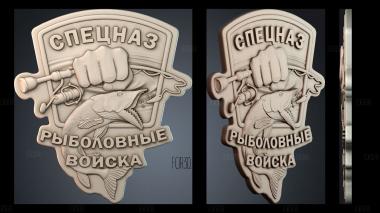 PH_4956 stl model for CNC