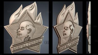 PH_4960 stl model for CNC