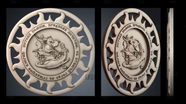 PH_4966 stl model for CNC