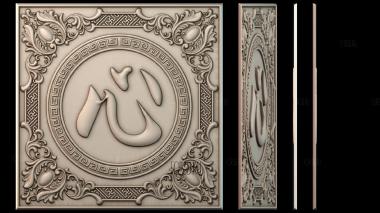 PH_4985 stl model for CNC