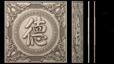 PH_4986 stl model for CNC