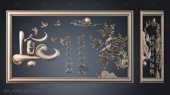 PH_4990 3d stl for CNC