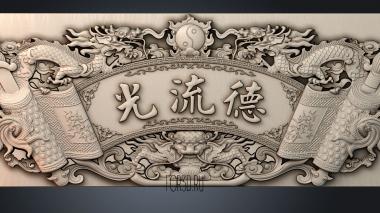 PH_4991 stl model for CNC