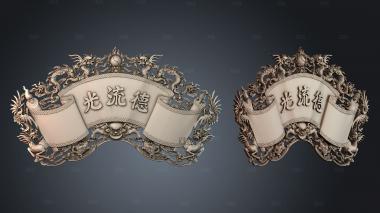 PH_4992 stl model for CNC