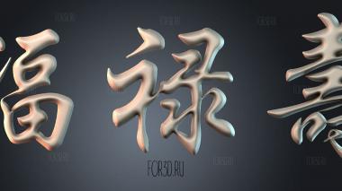 PH_4993 stl model for CNC