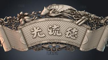 PH_4994 stl model for CNC