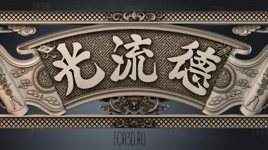 PH_4995 stl model for CNC