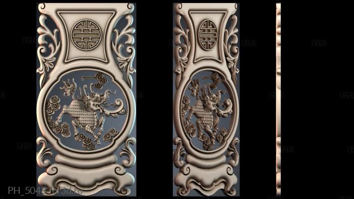 PH_5048 3d stl for CNC