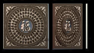 PH_5077 stl model for CNC