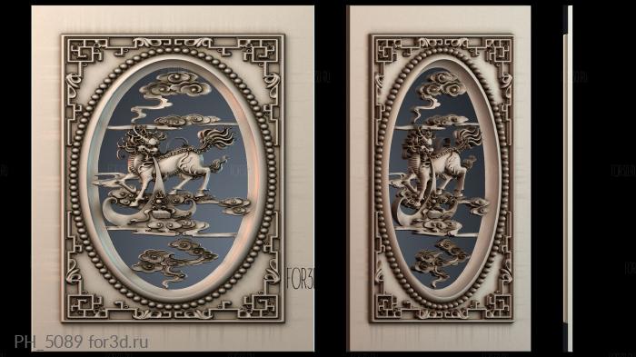 PH_5089 3d stl for CNC