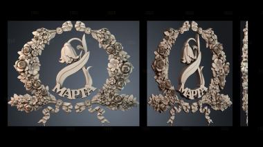 PH_5098 stl model for CNC