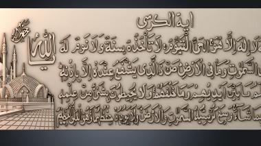 PH_5157 stl model for CNC