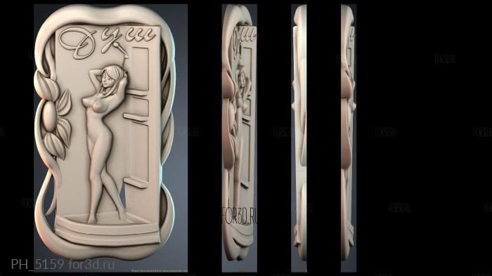 PH_5159 3d stl for CNC