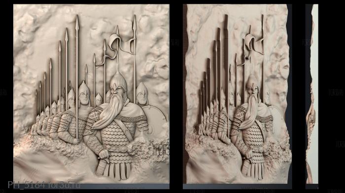 PH_5164 3d stl for CNC