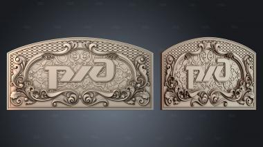 PH_5230 stl model for CNC