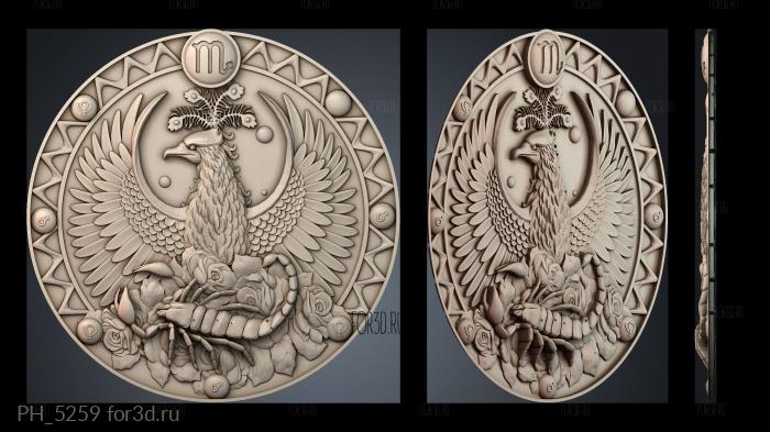 PH_5259 3d stl for CNC