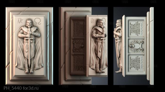 PH_5440 3d stl модель для ЧПУ