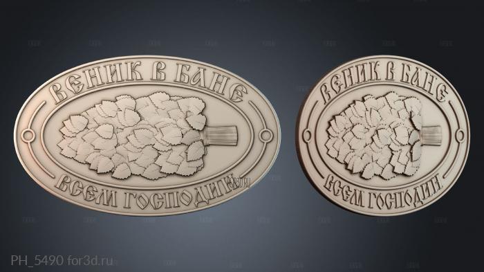 PH_5490 3d stl for CNC