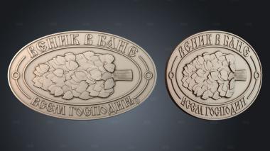 PH_5490 stl model for CNC