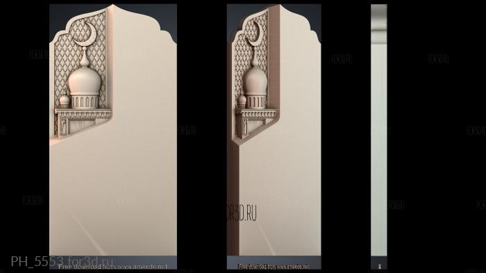 PH_5553 3d stl for CNC