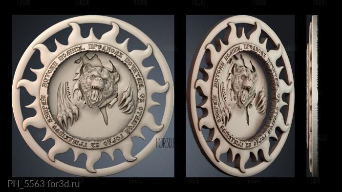 PH_5563 3d stl for CNC