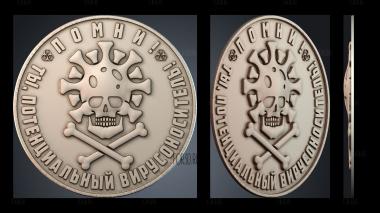 PH_5565 stl model for CNC