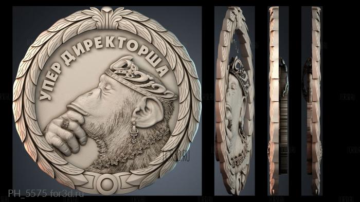 PH_5575 3d stl for CNC