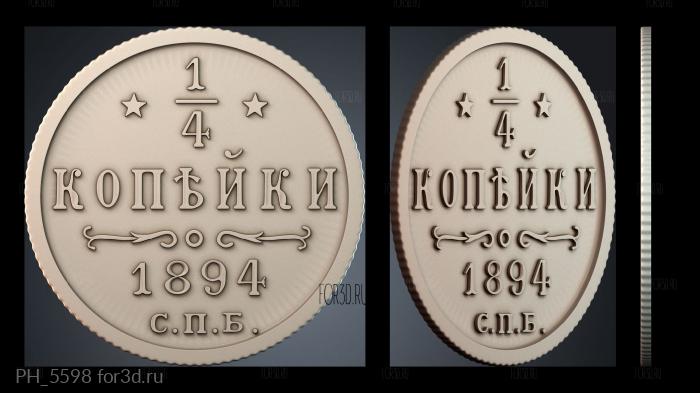 PH_5598 3d stl for CNC