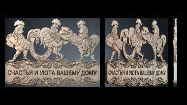 PH_5600 stl model for CNC