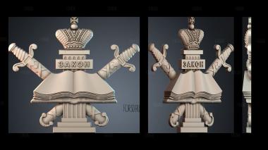 PH_5634 stl model for CNC