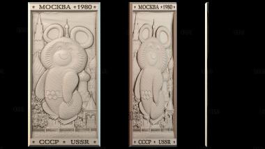 PH_5637 stl model for CNC