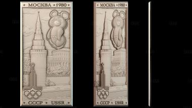 PH_5638 stl model for CNC