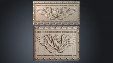 PH_5644 stl model for CNC