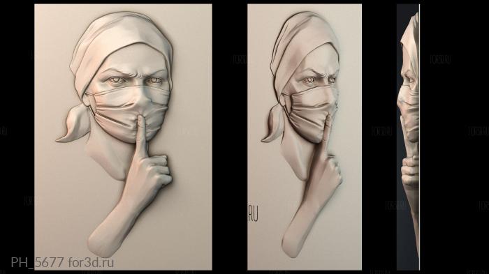 PH_5677 3d stl модель для ЧПУ