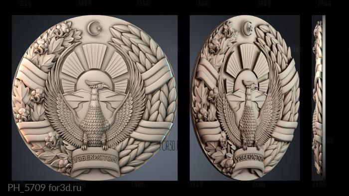 PH_5709 3d stl for CNC