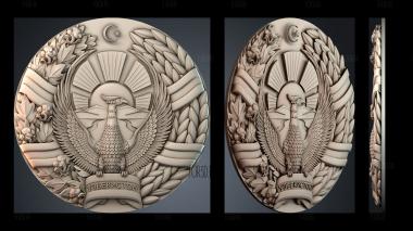 PH_5709 stl model for CNC