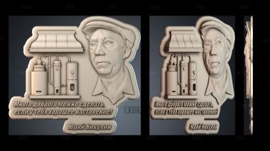 PH_5711 stl model for CNC
