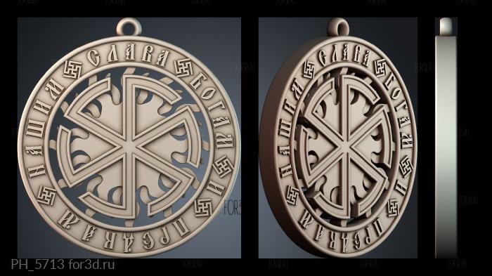 PH_5713 3d stl for CNC