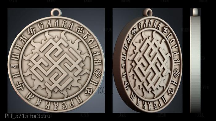 PH_5715 3d stl for CNC