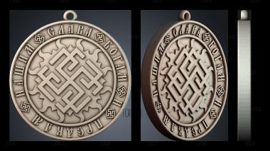 PH_5715 stl model for CNC