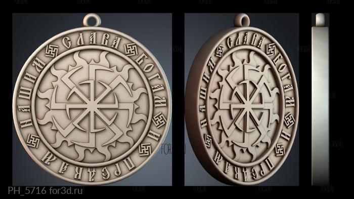 PH_5716 3d stl for CNC