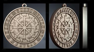 PH_5716 stl model for CNC