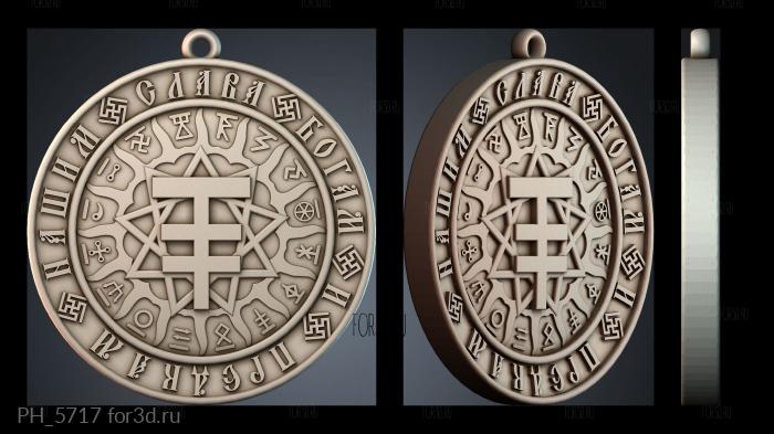 PH_5717 3d stl for CNC