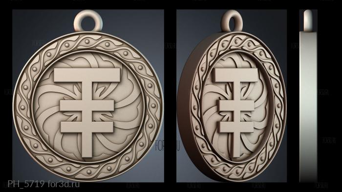 PH_5719 3d stl for CNC