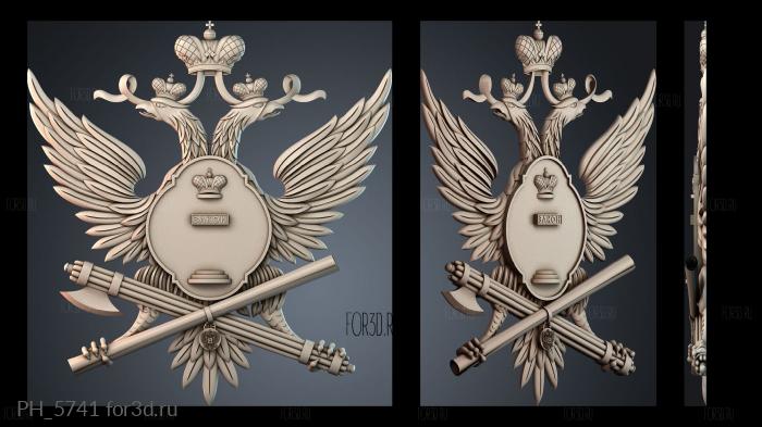 PH_5741 3d stl for CNC