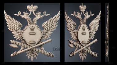 PH_5741 stl model for CNC