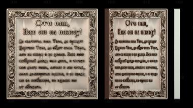 PH_5784 stl model for CNC